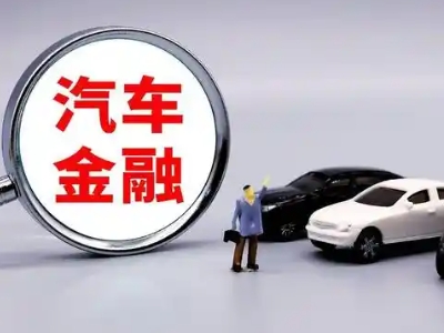 磐安押车贷款不是本人可以么?